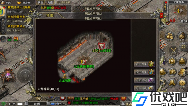 传奇正传（0.1折骷髅传奇）