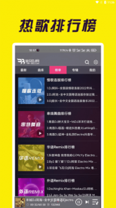 宝贝DJ客户端