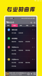 宝贝DJ客户端