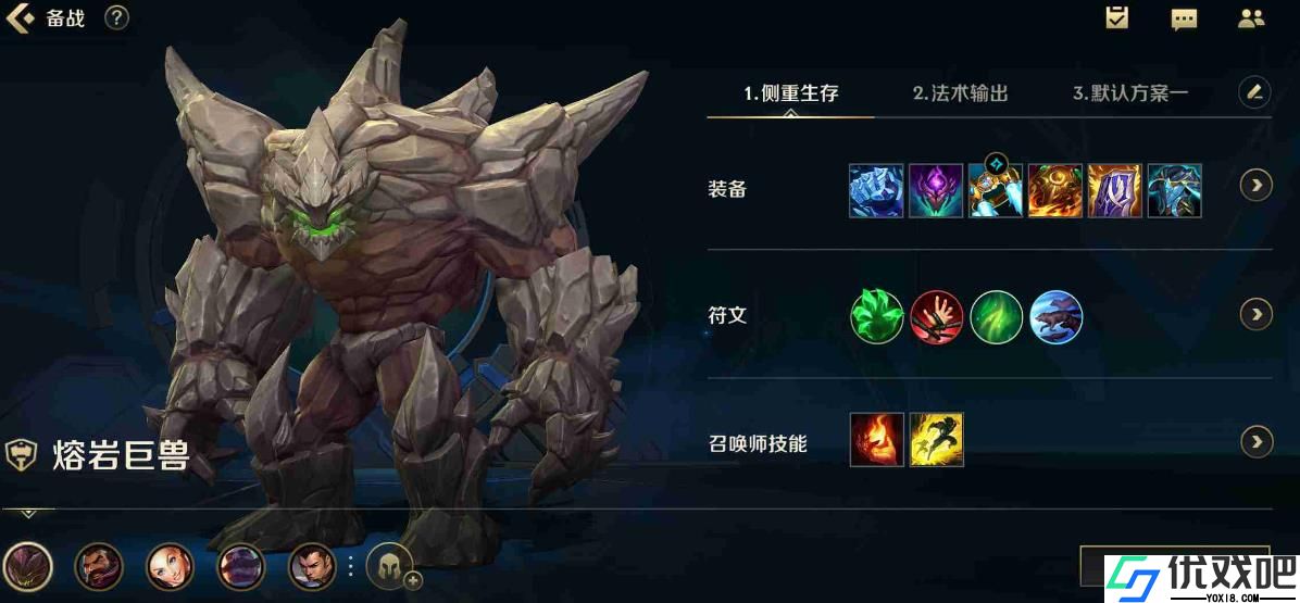 英雄联盟手游墨菲特怎么玩