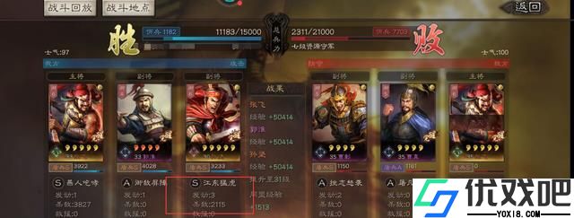 三国志战略版SP孙坚实用吗