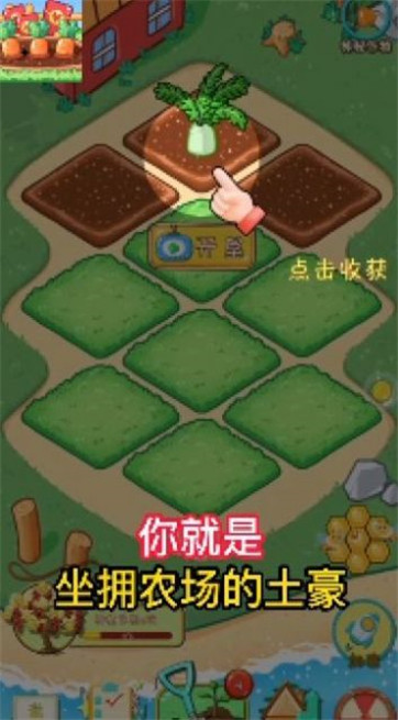 福运羊羊牧场安卓版下载
