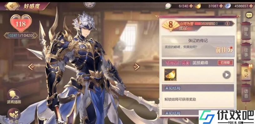 三国志幻想大陆张辽怎么样