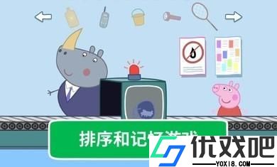 小猪佩奇世界大冒险