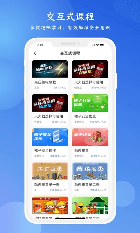 链工宝最新版下载