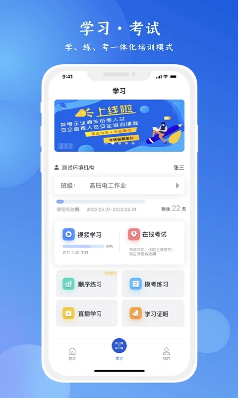链工宝最新版下载
