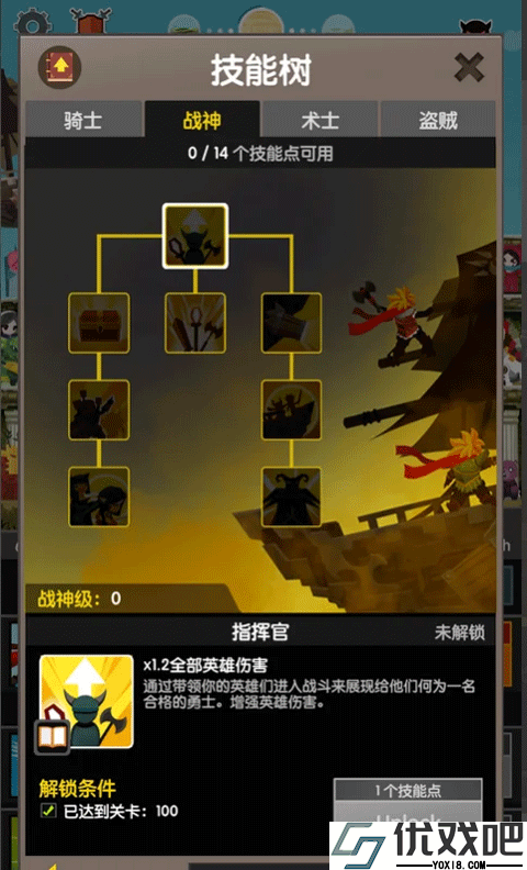 点击泰坦2