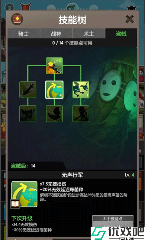 点击泰坦2