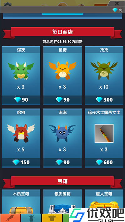 点击泰坦2