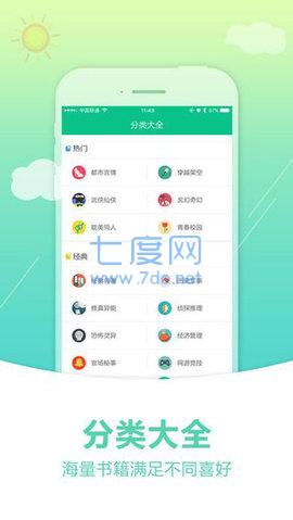 Hellowland官网最新版下载