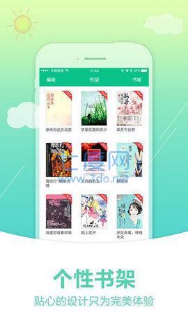 Hellowland官网最新版下载