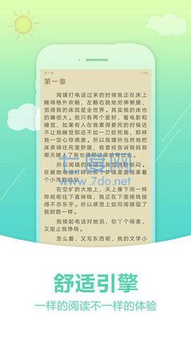 Hellowland官网最新版下载