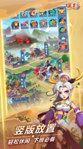 兽王降临折扣版