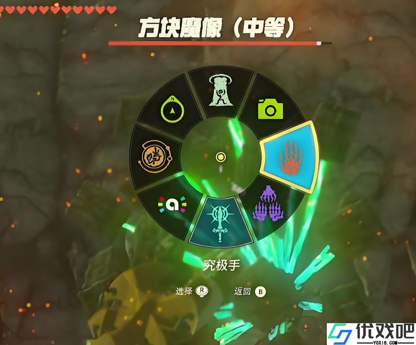王国之泪方块魔像怎么打