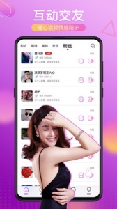 缘音交友