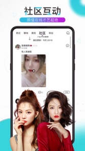 缘音交友
                           