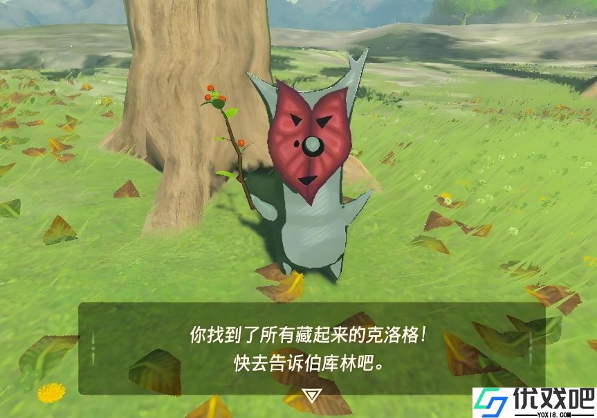 旷野之息怎么扩充装备栏