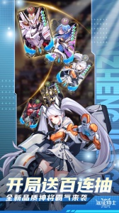 远征将士小米版