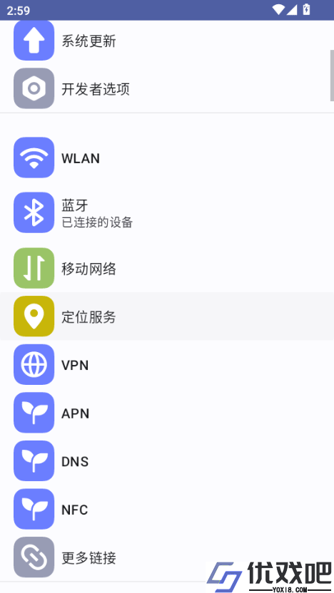 安卓快捷设置