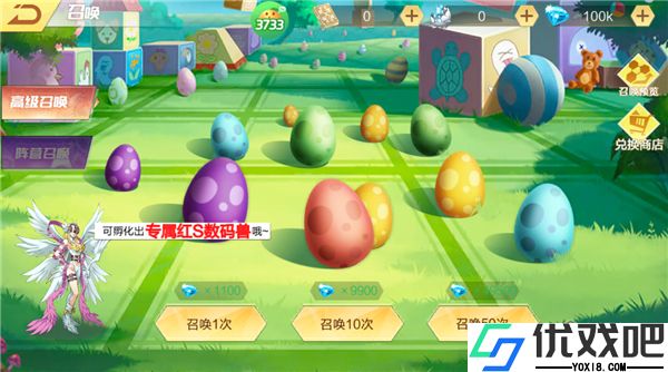 口袋苍穹0.05折版