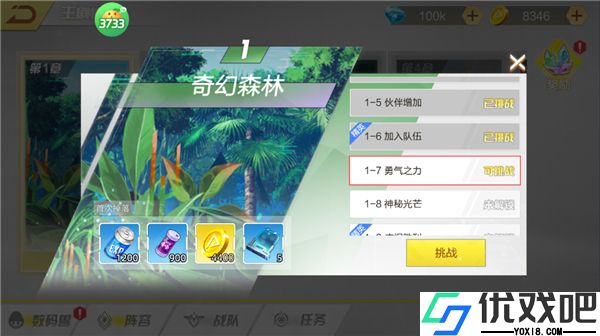 口袋苍穹0.05折版