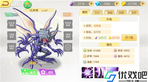 口袋苍穹0.05折版