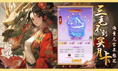口袋苍穹0.05折版