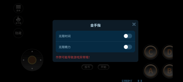 拳皇2002风云再起中文版下载