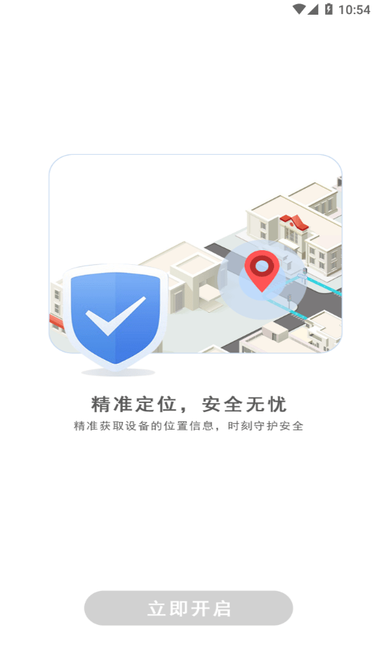 coolpad watch软件下载安装