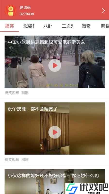 微赚