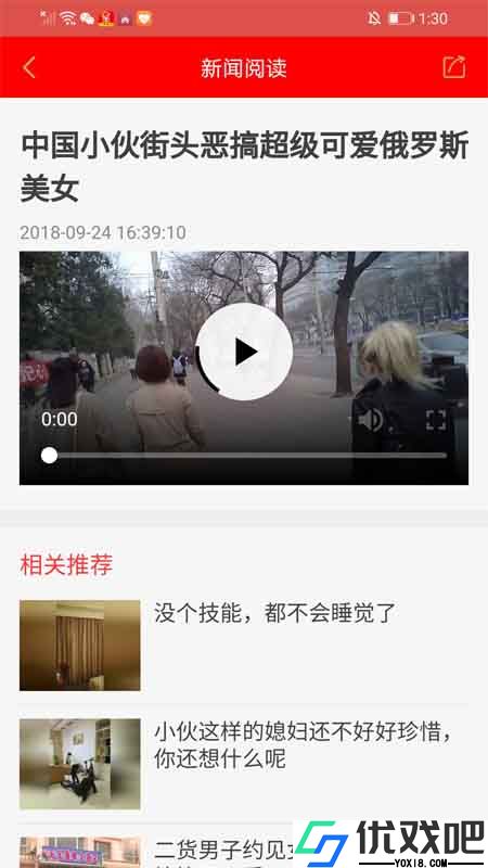 微赚