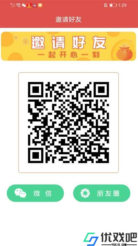 微赚