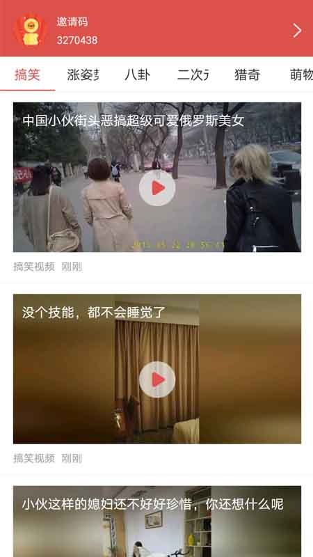 微赚APP试玩赚钱软件下载