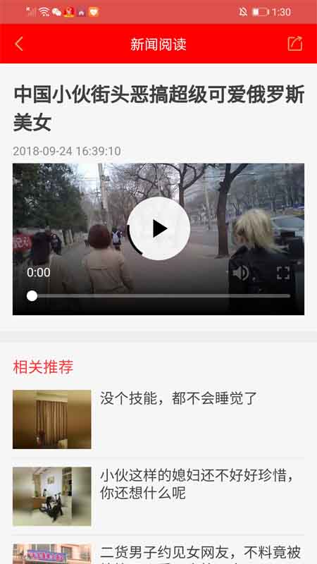 微赚APP试玩赚钱软件下载