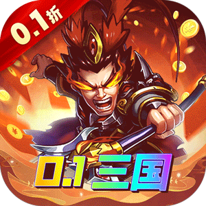 一点三国华为版