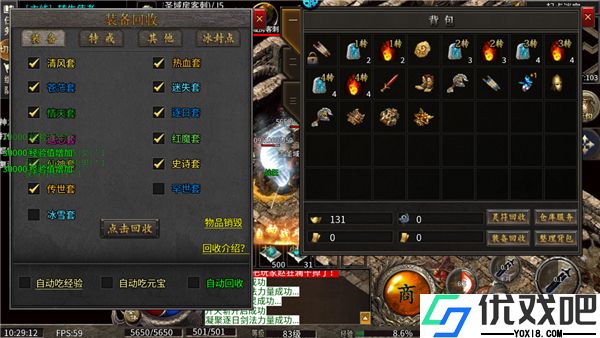 剑倚天下官方版