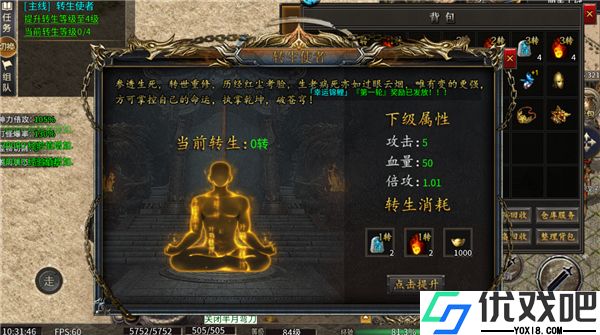 剑倚天下官方版