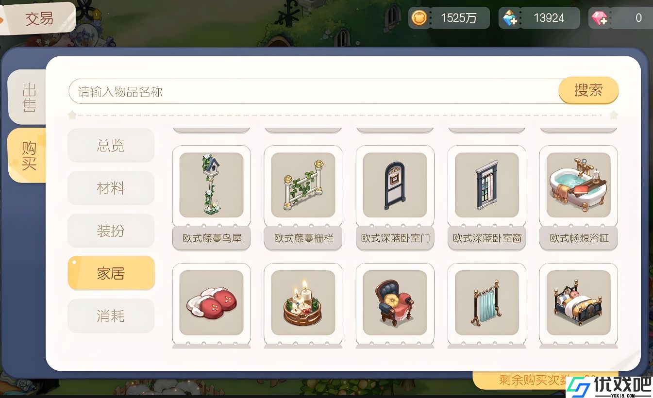 奥比岛怎么通过交易所赚钱