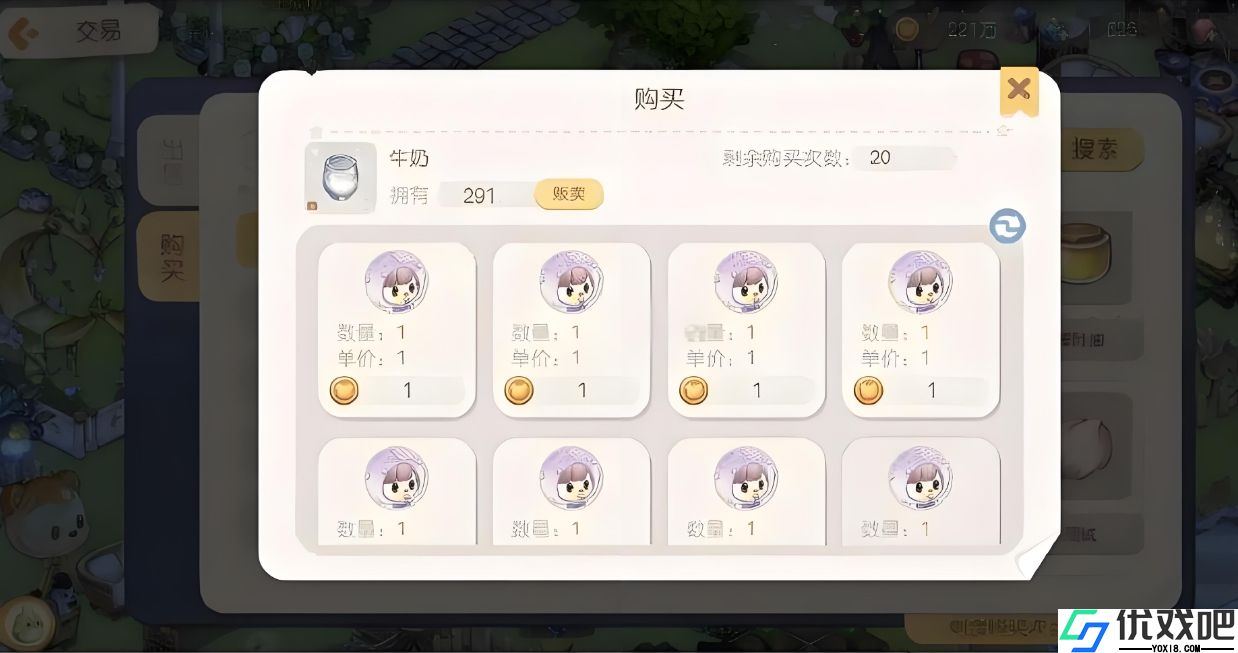 奥比岛怎么通过交易所赚钱
