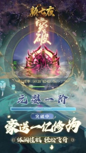 颜七夜手游