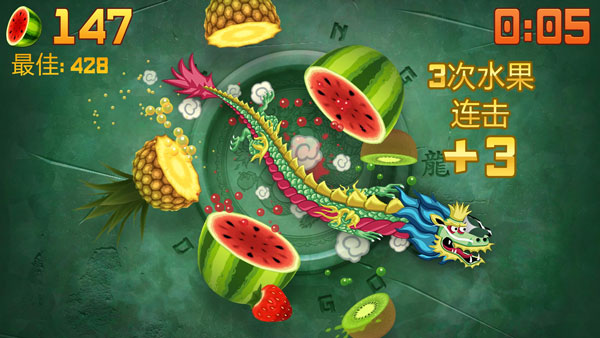 水果忍者经典旧版游戏完整版下载