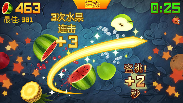 水果忍者经典旧版游戏完整版下载