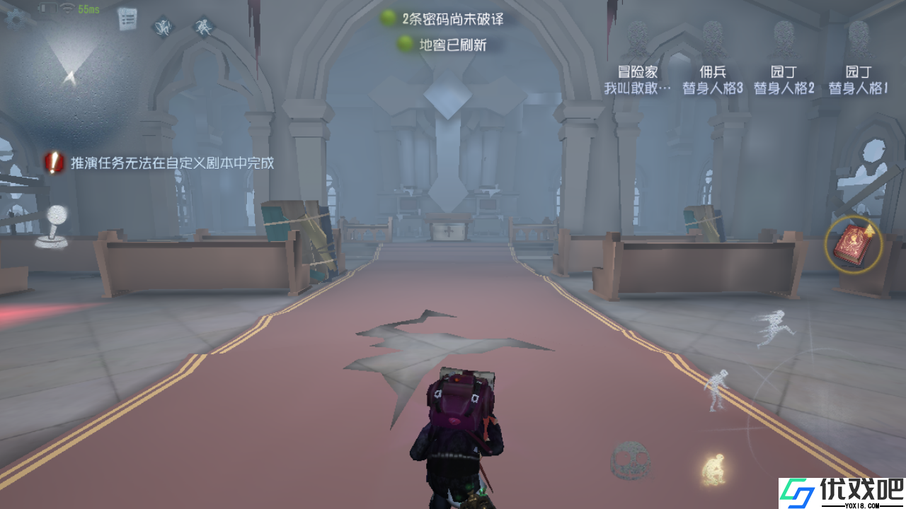 第五人格牵制意识是什么