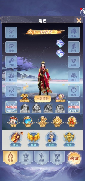 神州豪侠折扣版