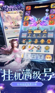 神州豪侠折扣版