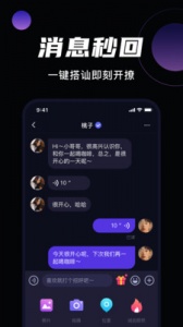 微甜交友聊天
                           