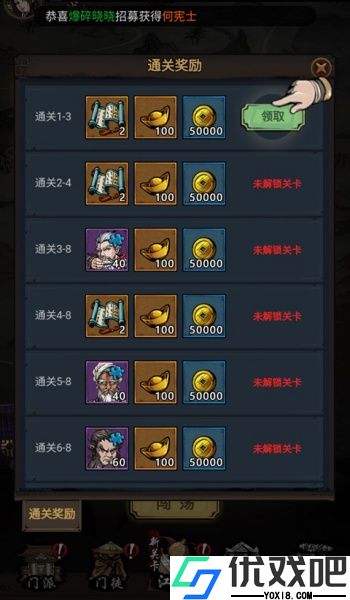 奇门飞花令折扣版