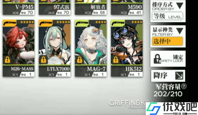 少女前线MAG-7是什么角色