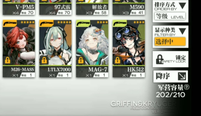 少女前线MAG-7是什么角色-少女前线MAG-7全面指导