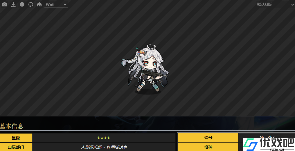 少女前线MAG-7是什么角色